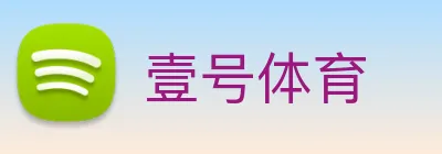 壹号体育 Logo